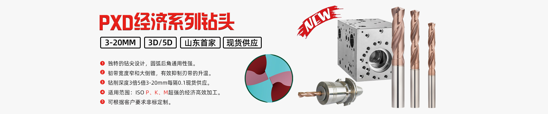 PXD050-0420：PXD合金鉆頭-D4.2x36xSD6x74L_PXD外冷鉆頭5D_青島寶利鋒數(shù)控刀具有限公司